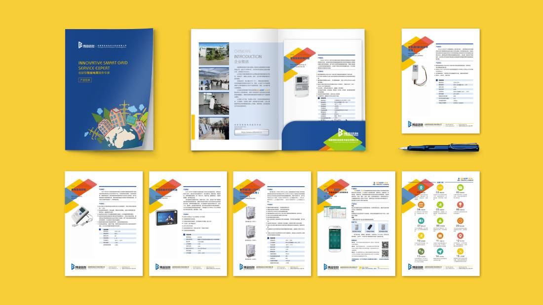 延长县画册设计谈品牌建设